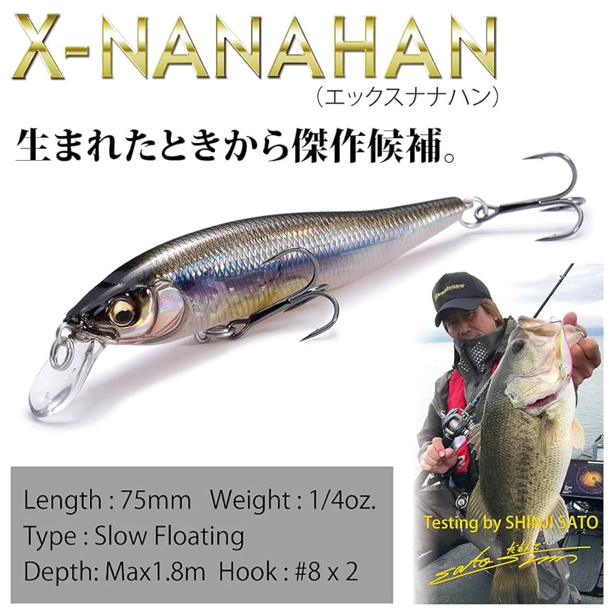 Amazon.co.jp: メガバス X-NANAHAN(Xナナハン) FA ゴースト